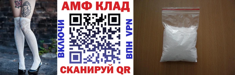 OMG рабочий сайт  Ленинск-Кузнецкий  АМФ VHQ 