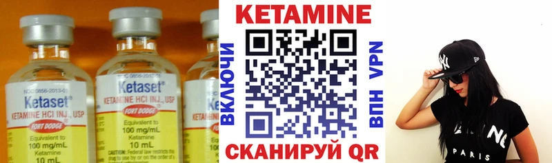 kraken ссылки  Ленинск-Кузнецкий  Кетамин VHQ 