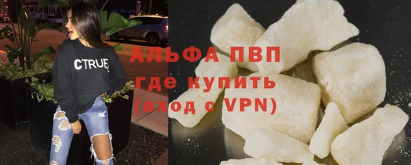 альфа пвп Баксан