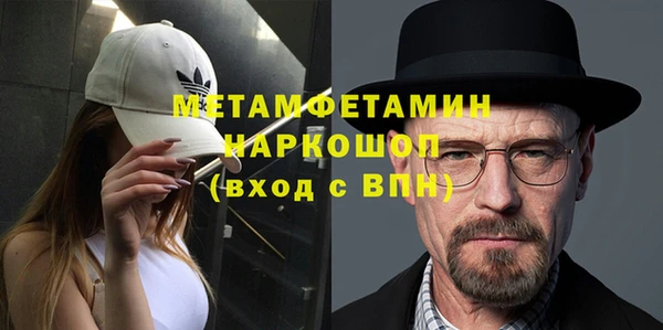 альфа пвп Баксан