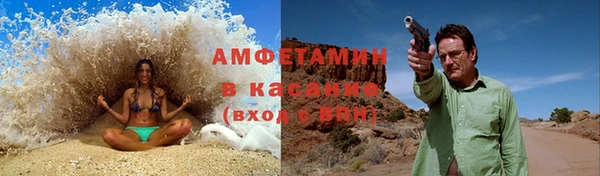 альфа пвп Баксан