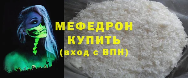а пвп мука Балахна