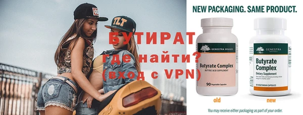 Альфа ПВП Балабаново