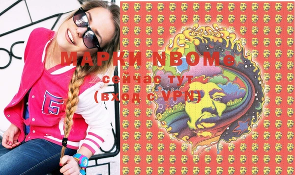 Альфа ПВП Балабаново
