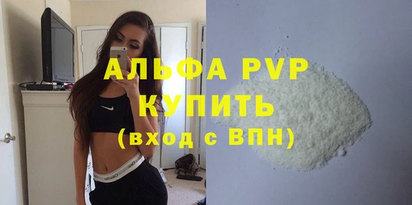 альфа пвп Баксан