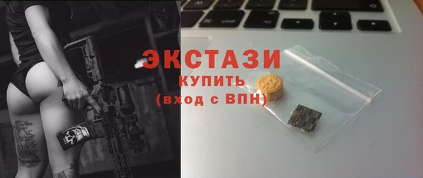 а пвп мука Балахна