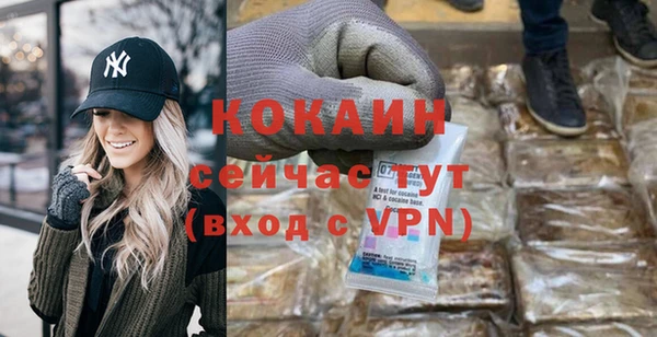 Альфа ПВП Балабаново