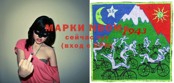 Альфа ПВП Балабаново