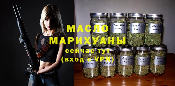 а пвп мука Балахна