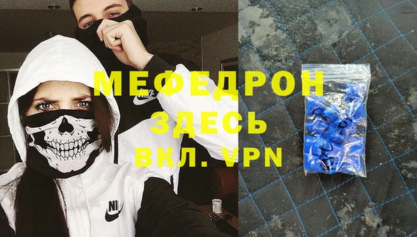 Альфа ПВП Балабаново