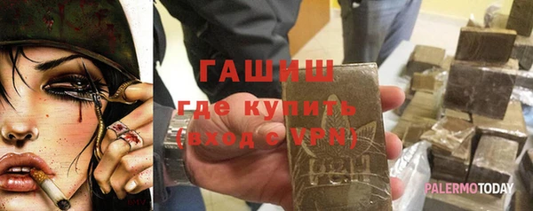 а пвп мука Балахна