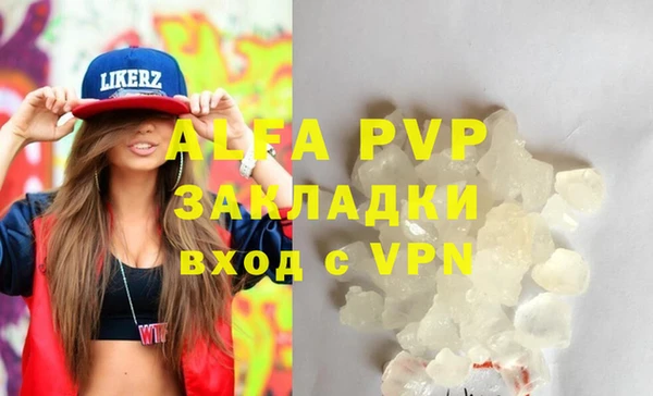 Альфа ПВП Балабаново