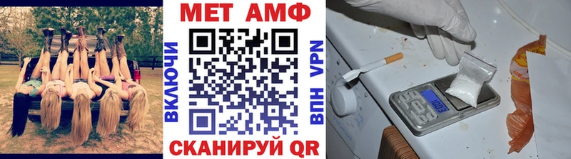 гидра зеркало  Ленинск-Кузнецкий  Первитин пудра  цены  