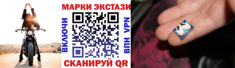 Наркотические марки 1,8мг  Ленинск-Кузнецкий 