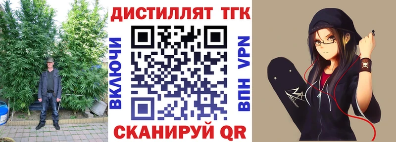 где можно купить наркотик  mega   ТГК THC oil  Ленинск-Кузнецкий 