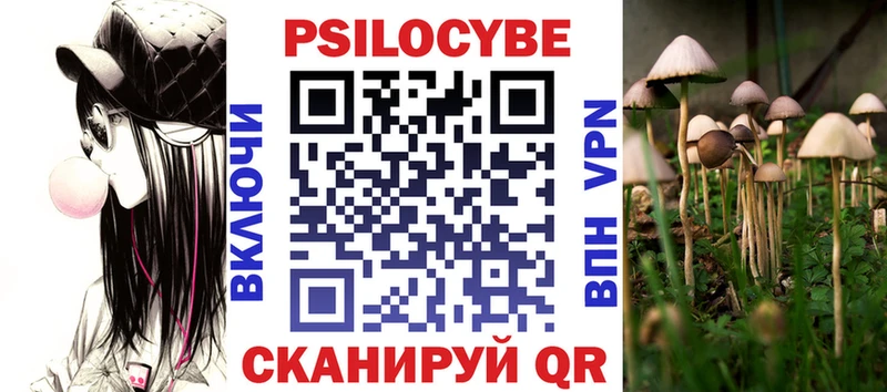 Галлюциногенные грибы GOLDEN TEACHER  это наркотические препараты  Ленинск-Кузнецкий  цена  
